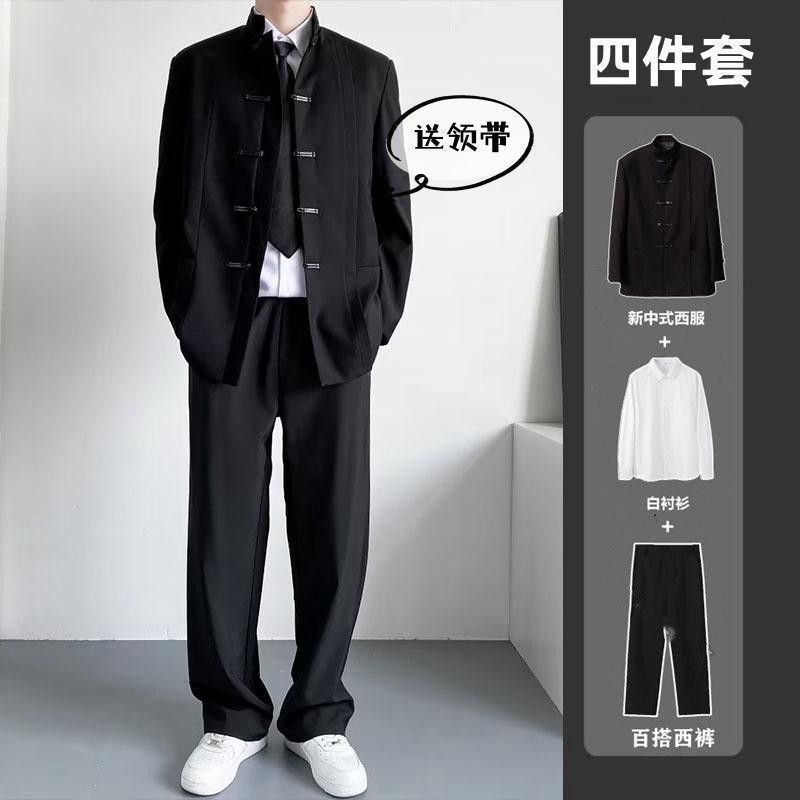 新中式立领西服套装男士春秋国潮休闲高级感中山装帅气搭配一套潮