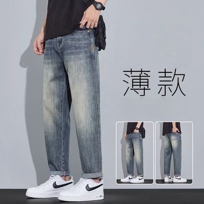时尚潮牌哈伦牛仔裤春季新款宽松直筒美式复古男士休闲百搭九分裤