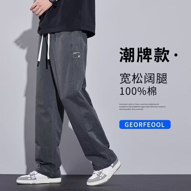 夏季男士裤子大码牛仔裤男款2025新款薄款宽松长裤休闲直筒哈伦裤
