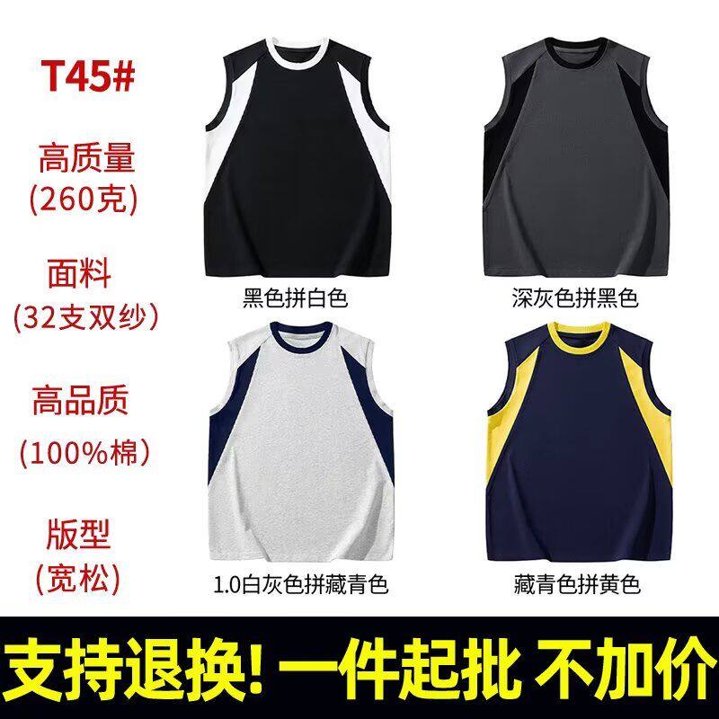 坎肩跑步健身t恤速干薄款大码背心无袖运动冰丝夏季透气个性T恤衫