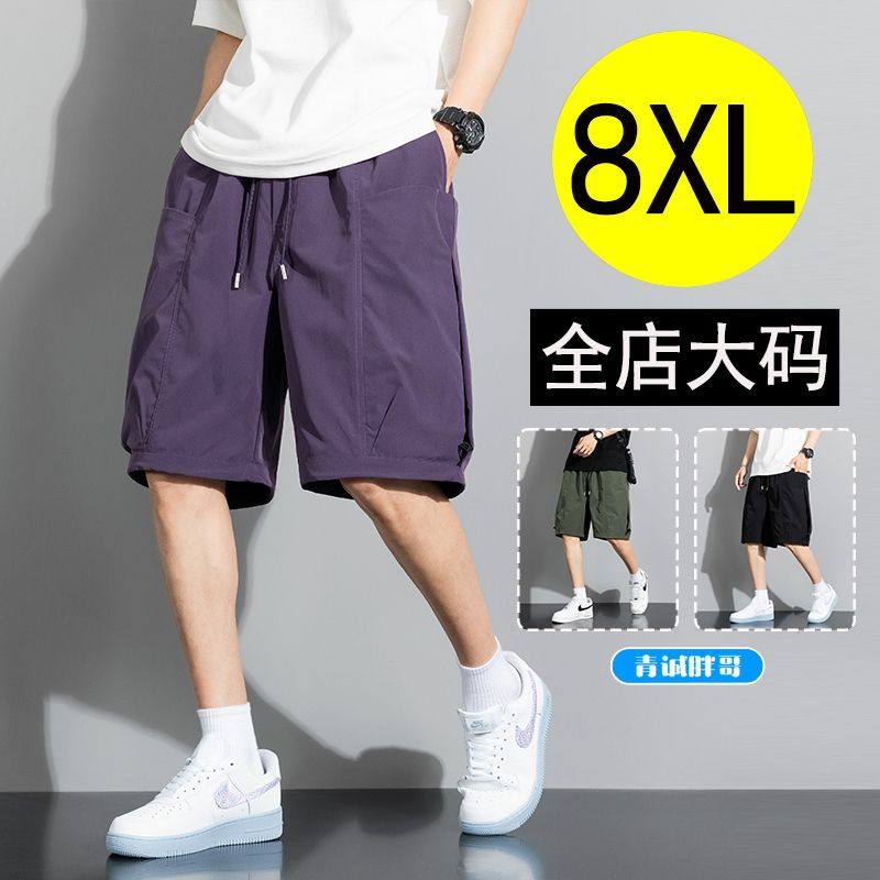 大码工装短裤男夏季薄款潮流宽松加肥加大胖子运动休闲五分沙滩裤