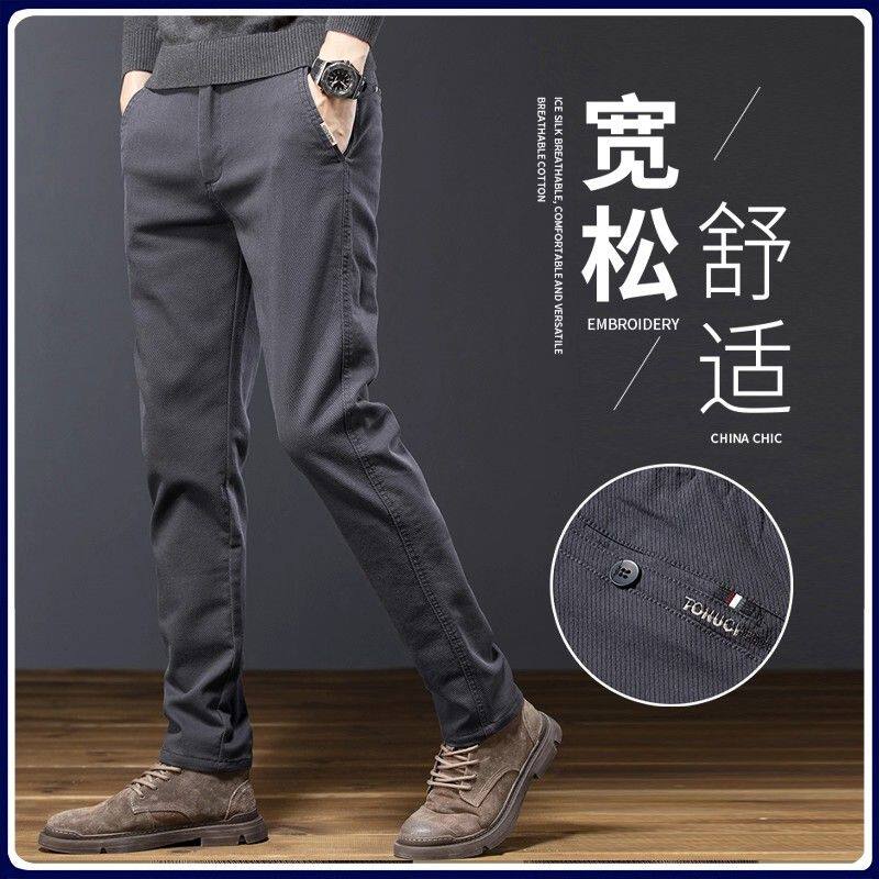 修身直筒长裤春秋季男士潮流商务休闲裤子2026春季简约百搭小西裤