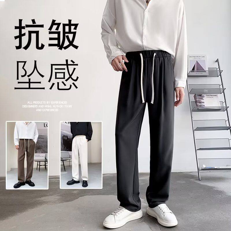 直筒褶皱松紧中腰垂感西裤男装痞帅春夏薄款速干休闲高级阔腿裤子