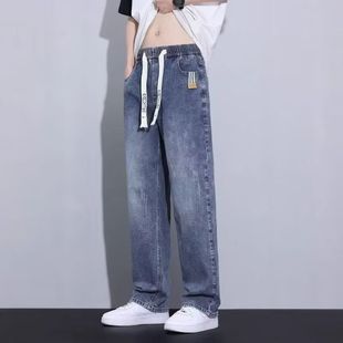 松紧腰系绳男士牛仔裤春夏男生高街裤子男款夏季宽松直筒休闲长裤