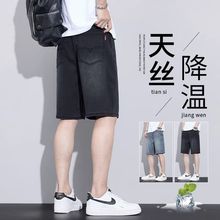 美式复古牛仔短裤男士2025夏季薄款宽松男款休闲五分中裤子男外穿