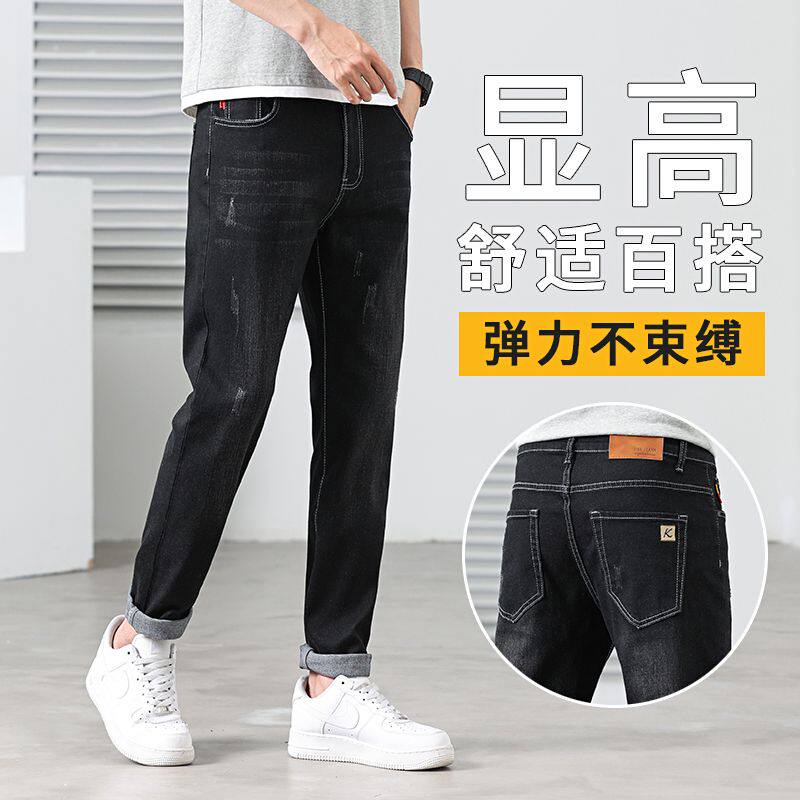 牛仔裤男士春夏季薄款2025新款潮牌宽松直筒休闲小脚春秋大码裤子