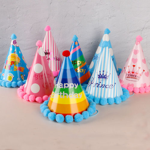生日帽派对帽派对头饰 王子公主皇冠 party成人儿童宝宝生日帽子