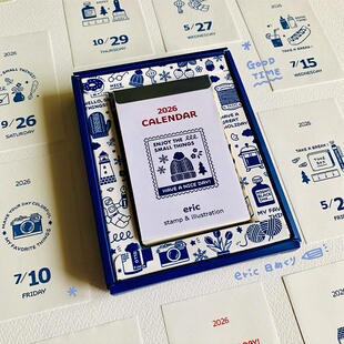 一日一撕日历Eric联名2026台历橡皮印章作家HelloSmallThings手账