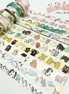 濒危动物主题和纸胶带ShinziKatoh宫泽贤治日本制手账装饰文具