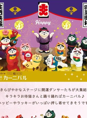 鲤跃鹤舞招福FUKUMONOconcombre