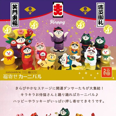 鲤跃鹤舞招福FUKUMONOconcombre