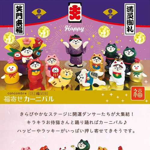 鲤跃鹤舞招福FUKUMONOconcombre