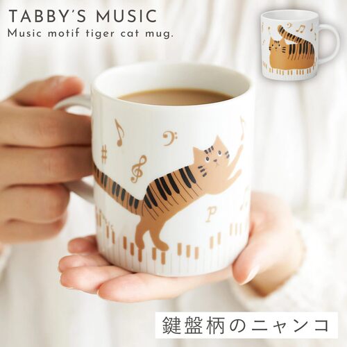 音乐猫猫Tabby'sMusic马克杯碟