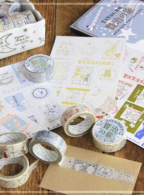 贤治之旅和纸胶带活版印刷贴纸日本ShinziKatoh幻灯馆童话手账