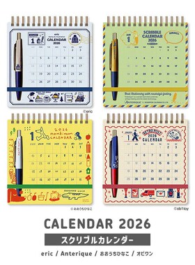 Scribble日历手账本附联名纪念笔Eric日程线圈笔记本OB1toy礼物