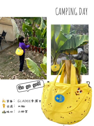 香蕉帆布包日本正版GLADEE