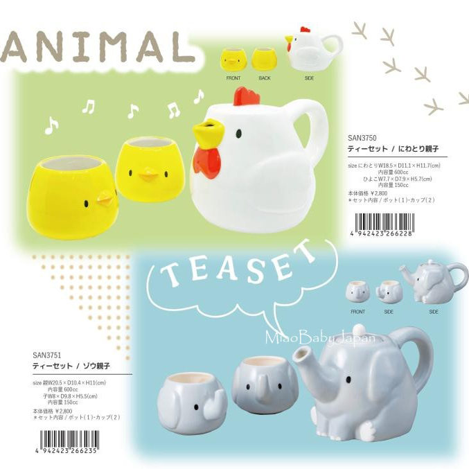 日本sunart亲子泡茶壶陶瓷日式