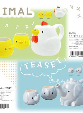 亲子泡茶壶杯日本sunart山雀大象小鸡青蛙陶瓷创意可爱日式趣味