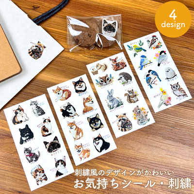 刺绣风贴纸日本制PINEBOOK