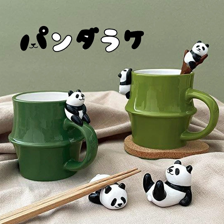 日本DECOLE青竹熊猫马克杯