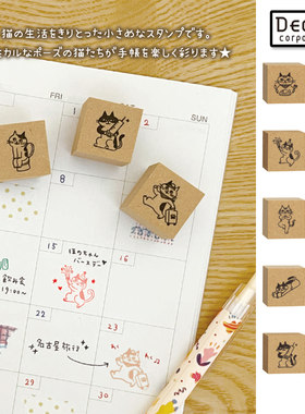日本制猫猫印章DECOLE