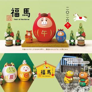 马年生肖土陶摆件日本DECOLE招福素烧福铃新春吉利潮玩春节礼物