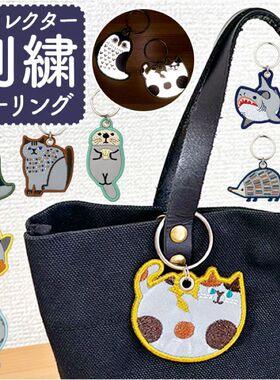 荧光刺绣猫钥匙扣挂件日本DECOLE
