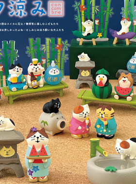 微醺夏凉夜concombre摆件