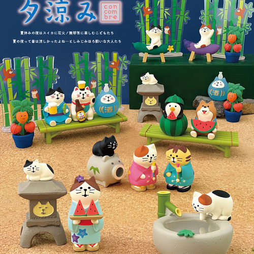 微醺夏凉夜concombre摆件