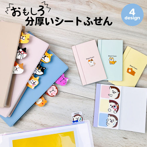 日本pinebook趣味便利贴暗中观察