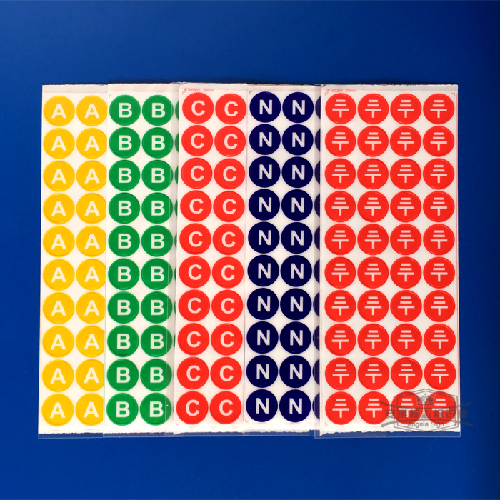 3元一张，一张上面有几十个小标志贴，一套是5张，共15元。PVC材质，防水防掉色，环保漆印刷，带背胶可以直接贴上去。 质量保证，另还带有收据和实体店铺的公章。