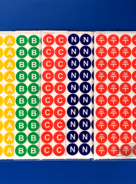 PVC接地标志 ABCN标志贴相序标牌接地线标识 压标签贴3M背胶2cm