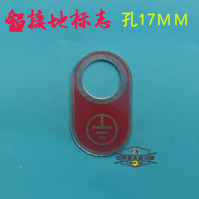 此款型号标识共有二种规格：孔12,ＭＭ，孔17ＭＭ。