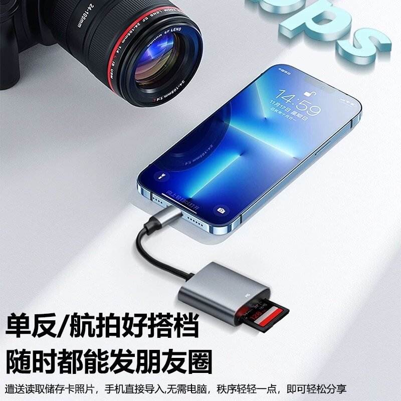SD卡专用手机读卡器 适用索尼佳能尼康卡西欧三星CCD储存卡读卡