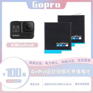 电池充电器盒black原厂双充座充狗5配件 GoPro11 5原装