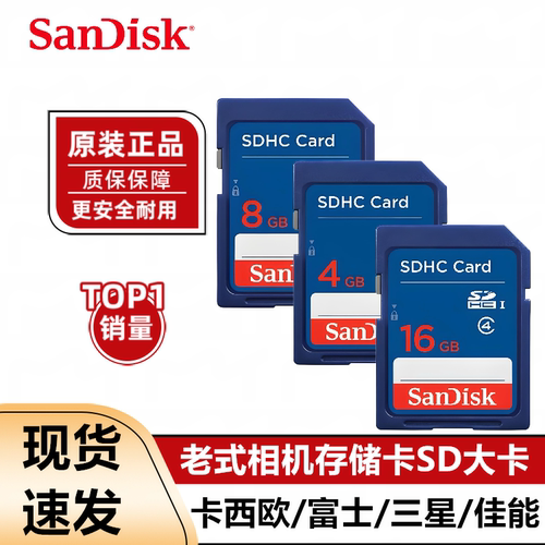 苹果SD卡读卡器正品实惠快速读取