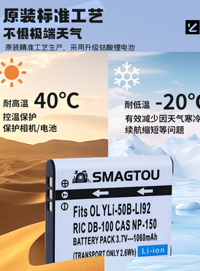 卡西欧原装电池NP-150 NP150 TR100/150/150/350/500/550/600相机