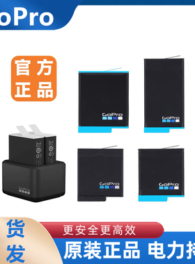 GoPro hero7 6 5 8通用原装充电电池正品gopro8电池 数码运动相机