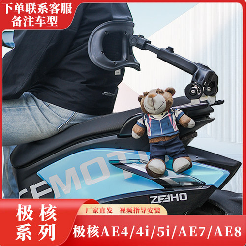 极核折叠伸缩护腰靠背