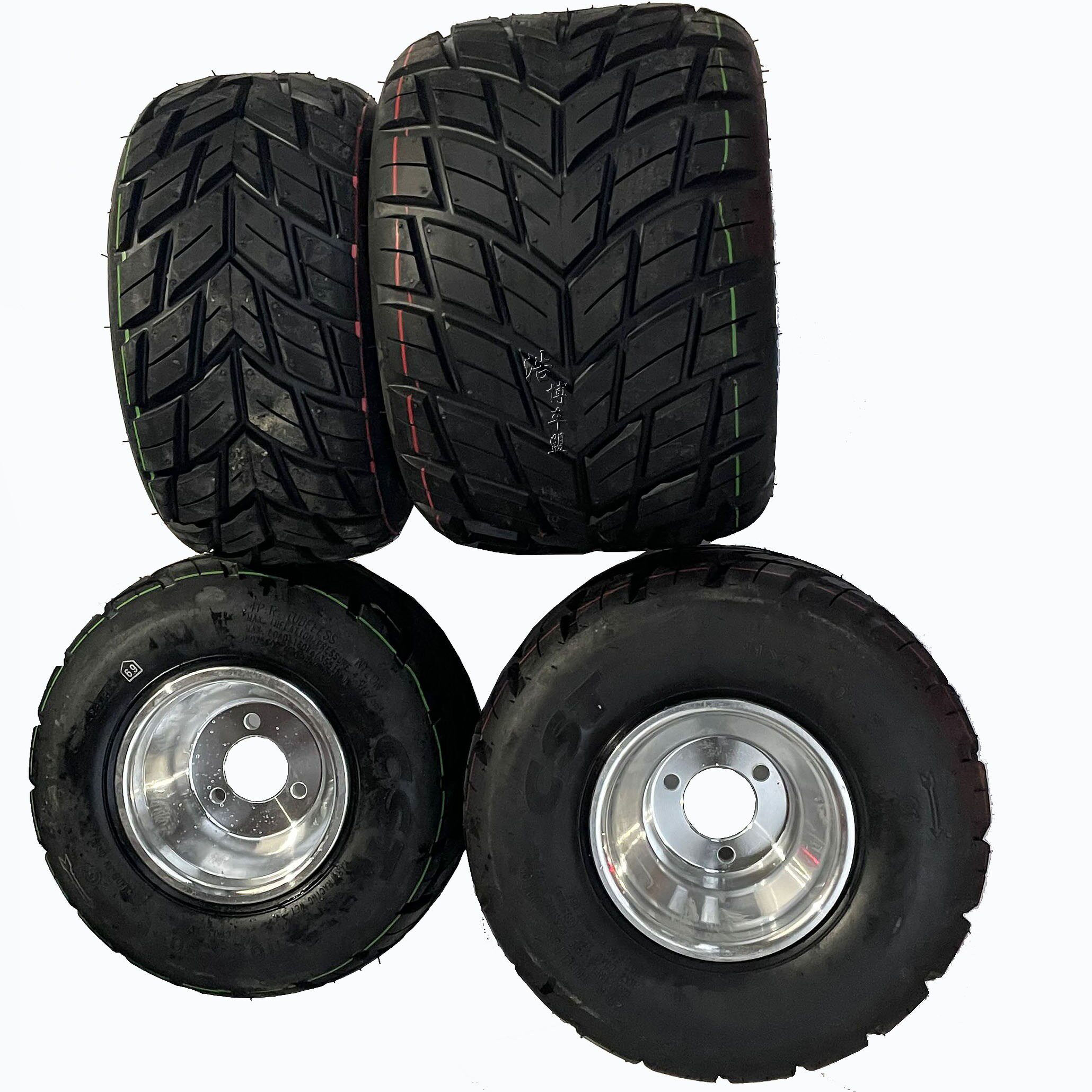 四轮漂移场地卡丁车摩托10x4.50-5 11x7.10-5寸雨胎轮胎轮毂正新
