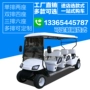 Sân golf mới pin xe điện bốn bánh tham quan xe du lịch danh lam thắng cảnh nhà máy biệt thự bất động sản tham quan xe - Xe đạp điện xe xmen