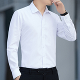 男士长袖微弹衬衫春季修身商务职业正装韩版潮流白衬衣免烫上衣服，男装衬衫，星座222