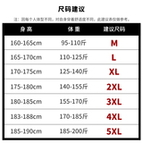 印花衬衫男士休闲韩版修身衬衣男装潮流青年碎花寸衣C02-P19，男装衬衫，星座222