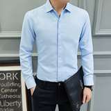 衬衫男百搭纯色春秋男款商务衬衣时尚男士休闲长袖衬衫，男装衬衫，星座222