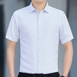 纯色衫男短袖夏季抗皱夜场足疗店工作服竹纤维衬衣职业套装，男装衬衫，星座222