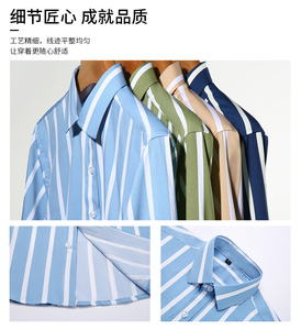 2024春季潮流百搭条纹衬衫男外套新款时尚潮牌长袖衬衣6108p28图片