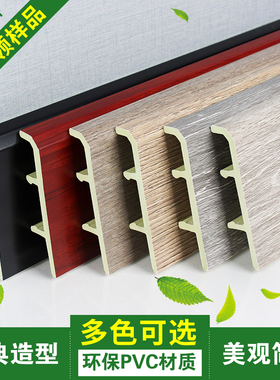 8厘米竹木纤维地板踢脚线卡扣pvc地脚线防水高分子贴脚线平板白色