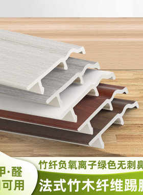 环保木塑卡扣PVC法式防水墙脚线