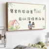 Товары от 浮夸的结局