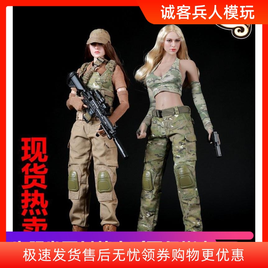 战术女枪手兵人衣服1/6